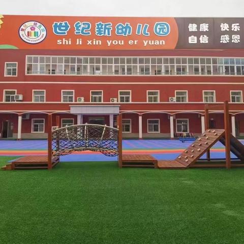 幼儿园每日食谱