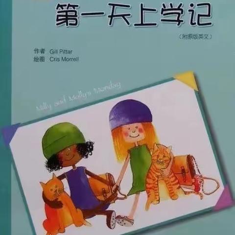 『停课不停学 我们在行动』——宜兴市景湖天成幼儿园大班线上教学活动