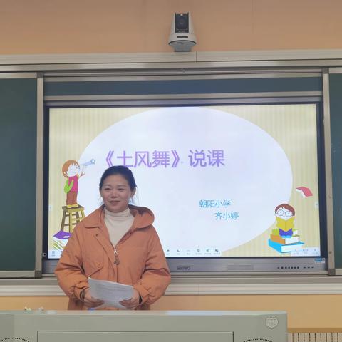 心随“音”动，“乐”享教研 ——石鼓区小学音乐学科带头人团队十一月研修活动