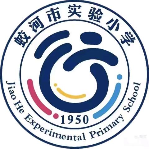 “书韵领航 阅读启智”实验小学读书汇报系列活动纪实