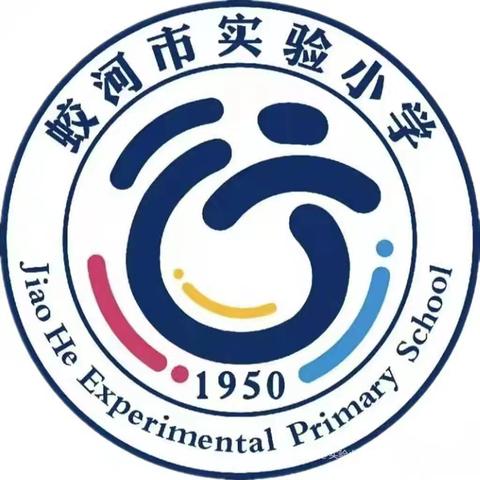 “与书有约，‘阅’见幸福” ——蛟河市实验小学世界读书日活动