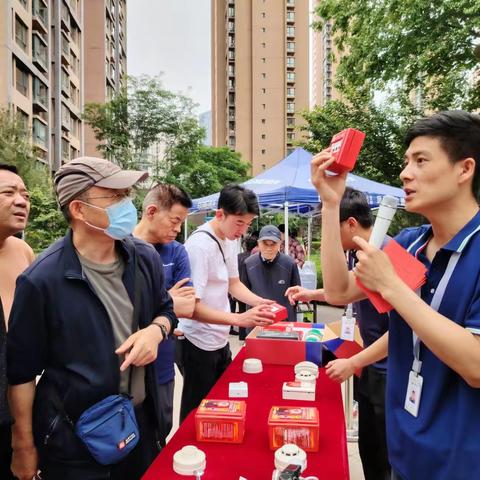 学习消防知识 共筑安康家园