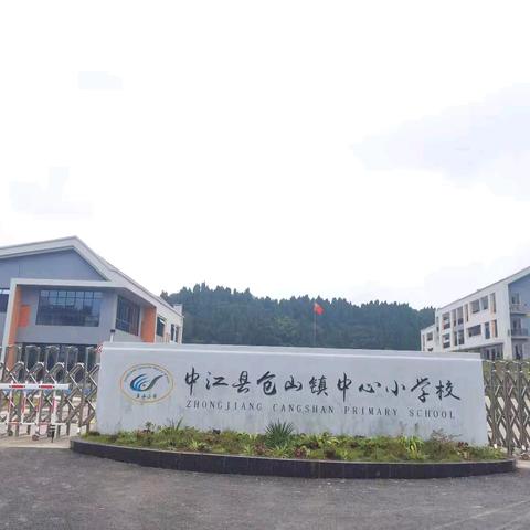 家校携手 共筑食品安全防线——仓山小学食堂开放日活动