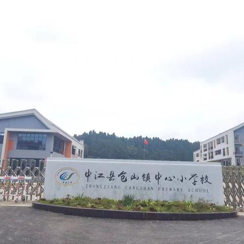 “文轩教育杯”热力开“拍” 四校携手共“响”友谊之声