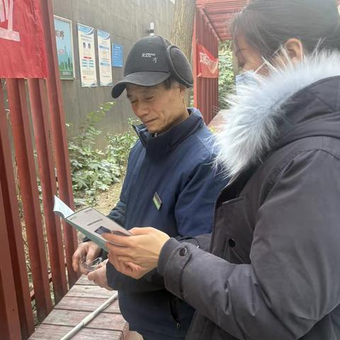 西安银行高新支行走进社区 ‍开展金融知识宣传活动