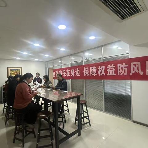 西安银行高新支行营业室进企业 ‍开展非法集资金融服务活动纪实