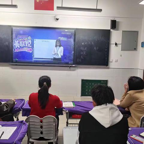 自然拼读教研  助力词汇教学