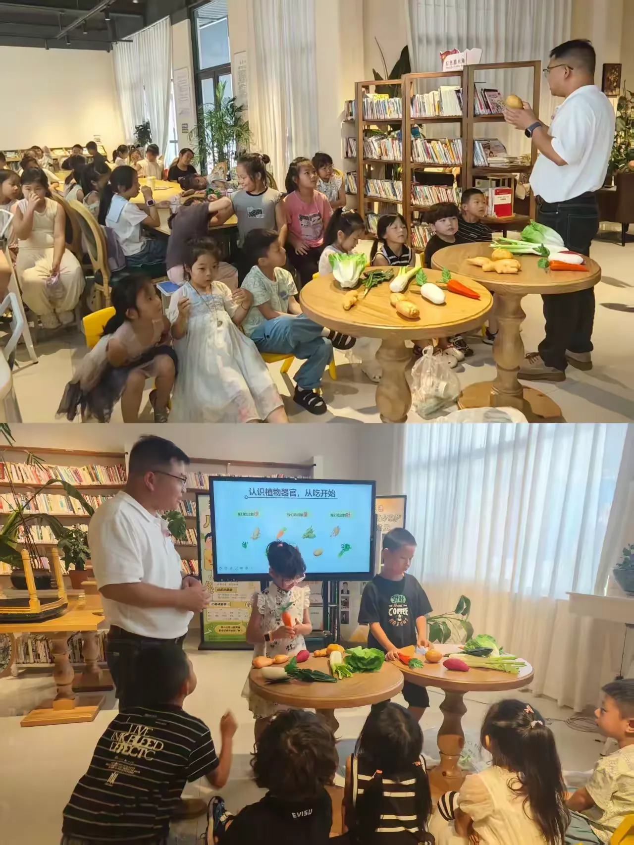 简篇-探秘植物挚友 解锁自然奥秘——西工区暑期植物科普课堂开讲