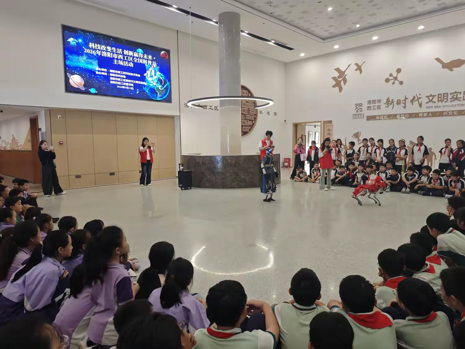 简篇-西工区举办2026年全国科普月主场活动