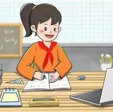 你是“云”上最亮的星——东风小学四年级线上学习之星
