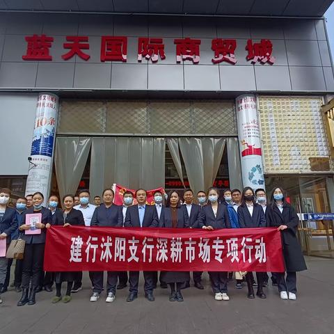 党建引领普惠发展，党员突击队在行动