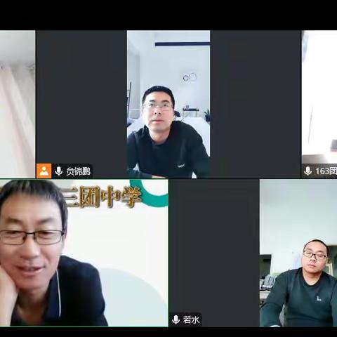 西区联盟物理学科开展，聚焦双减政策 优化作业设计——教研活动
