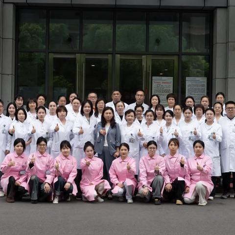 健康管理中心（治未病）简介