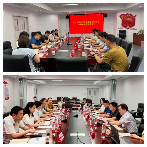 智慧医疗赋新能 携手同行惠民生 | 湖北省中西医结合医院 ▪ 武汉电信战略合作交流会圆满落幕