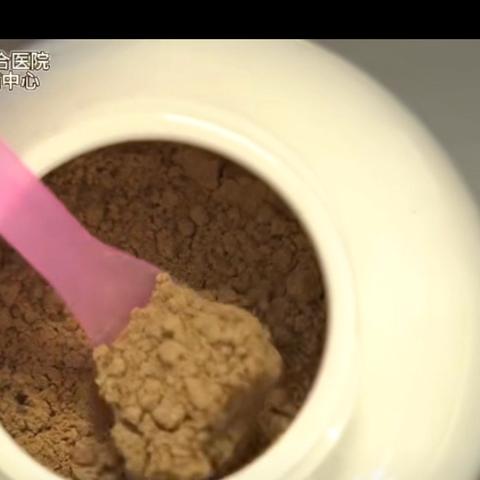 健康管理中心（治未病）中医膏方节活动通知