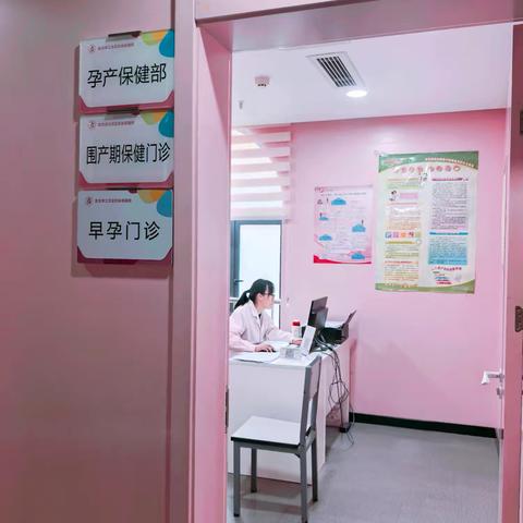 生殖健康 未来无限—江汉妇幼早孕门诊开诊啦