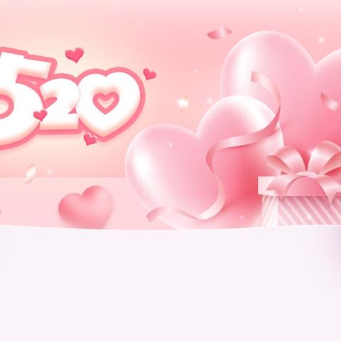 “520+521+小满” ﻿免费婚孕检 情满意也满