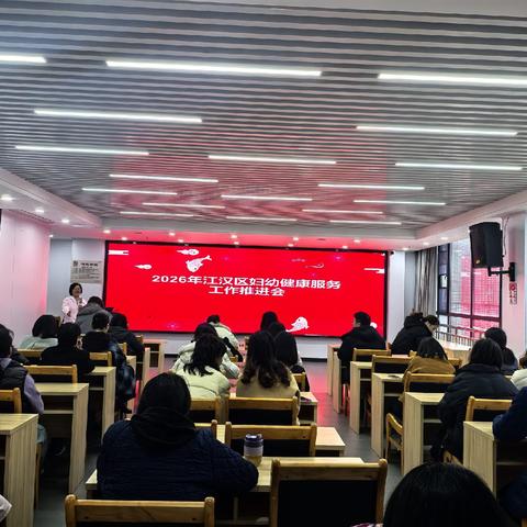 总结奋进谱新篇 精准部署促提升