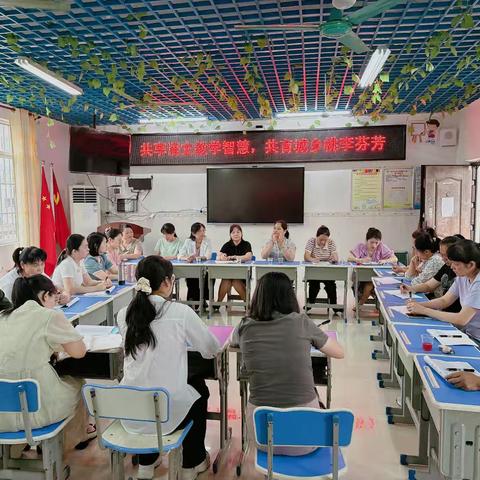 共享语文教学智慧，共育城乡桃李芬芳 ——玉州区名山小学语文教学经验交流会