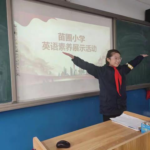 童心悦“读”·“讲”出精彩 ——“双减”背景下英语学科素养活动纪实