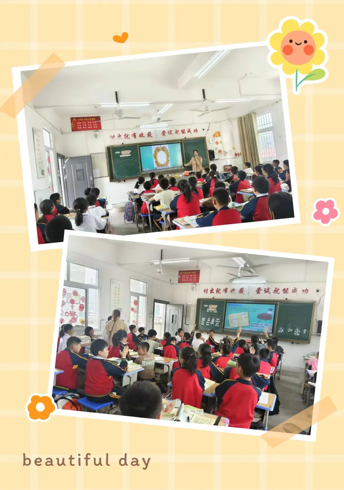 简篇-“同课”绽精彩,“异构”彰新意——吉水县小学英语工作室第三小组教学研讨活动纪实