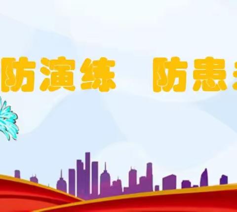 消防演练使于心   防患未“燃”践于行 --灵井镇一中开展2024年春季宿舍消防安全演练活动