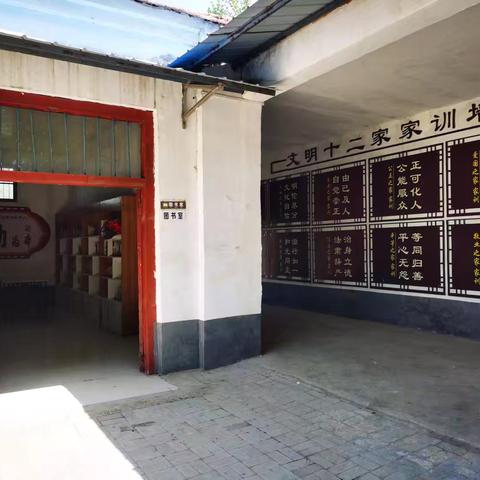 孝暖元旦，以孝治家大食堂开餐同欢