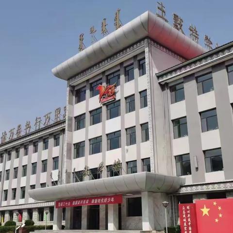 土校教师支部认真学习宣传贯彻党的二十大精神