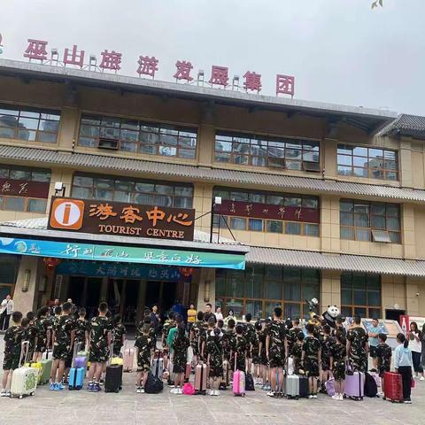 14天夏令营体验记录