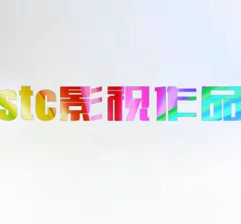 探索未知, 好奇心在燃烧