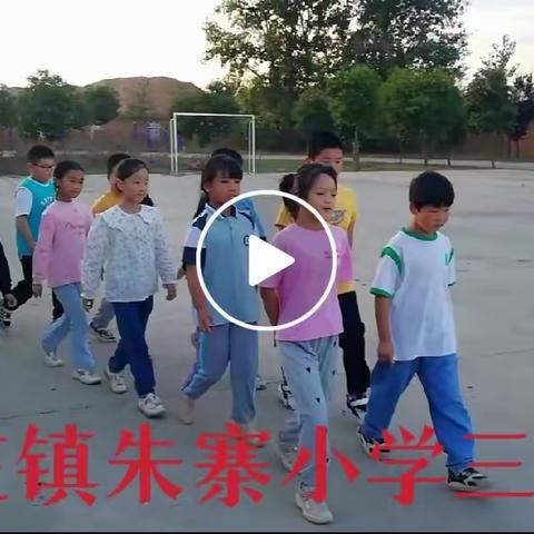 停课不停学，成长不止步——送庄镇朱寨小学三一班