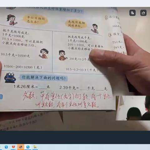 劳逸相结合，停课不停学！