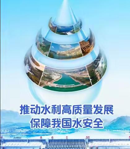 【爱上电子城，幸福过日子】紫薇社区开展“节约用水，你我同行”节水宣传周活动