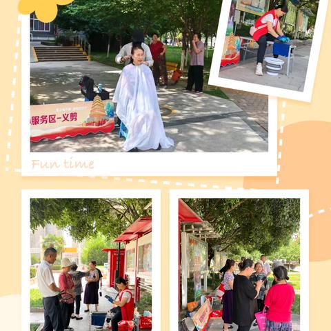 【爱上电子城，幸福过日子】紫薇社区开展“头雁”便民服务集市活动