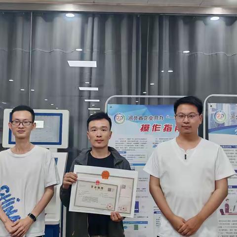 “个转企”激活发展新动能 ——涉县行政审批局力推个体工商户转型升级助力经济提质增效