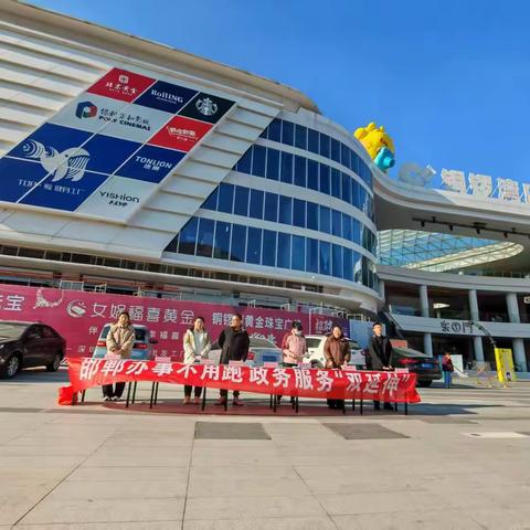 政务服务“双延伸”  精准供给暖民心