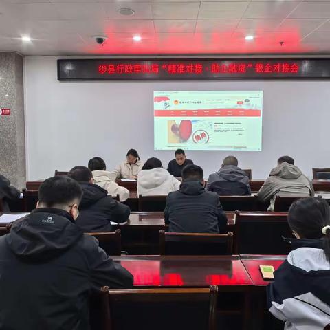 银企对接精准搭台 赋能实体经济发展