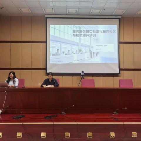强礼仪淬内功 优服务树新风 涉县行政审批局组织开展文明敬语礼仪培训会