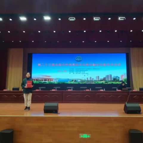 喜报！丰南区职教中心（丰南高级技工学校）陈洁老师斩获全国优质课二等奖