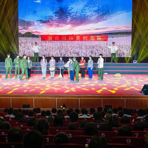 赓续五四薪火  赋能技能青春 ——丰南区职教中心（丰南高级技工学校）团委引领青年学子践行使命担当