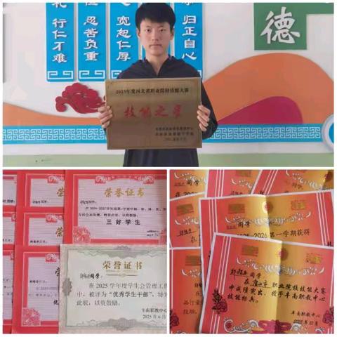 以青春赴使命  用技能绽芳华 ——一名中职学子的逆风成长之路