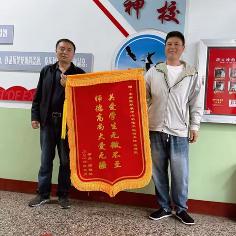温情守护显师心 师爱护航暖校园 ——丰南区职教中心（丰南高级技工学校）护航学生健康成长
