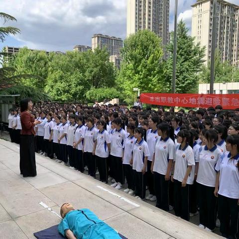 以练筑安，防患未然 ——丰南区职教中心（丰南高级技工学校）现代服务部开展地震应急逃生演练