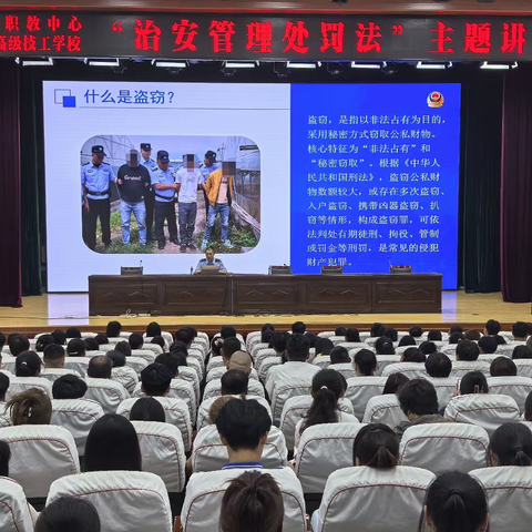家校同心守底线 法治护航护成长 	——丰南区职教中心（丰南高级技工学校）举办法治教育专题讲座