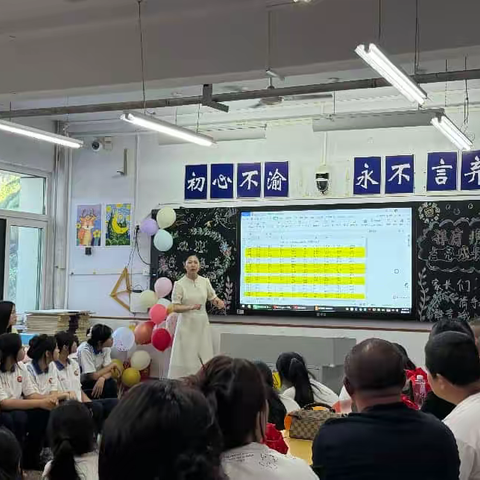 家校携手深耕细育，凝心聚力备战升学 ——丰南区职教中心（丰南高级技工学校）现代服务部多专业召开期中总结暨升学备考家长会