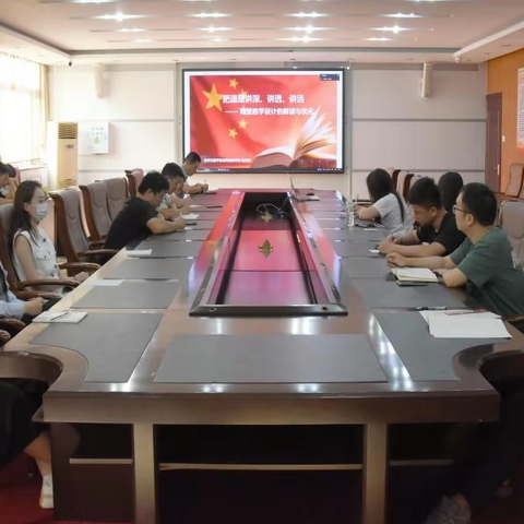 淬炼思政素养 赋能青年成长 —丰南区职教中心（丰南高级技工学校）开展35周岁以下青年教师思政课培训