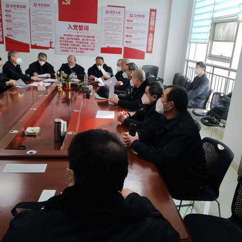 “凝心聚力担使命、踔厉奋发新征程” 主题党日