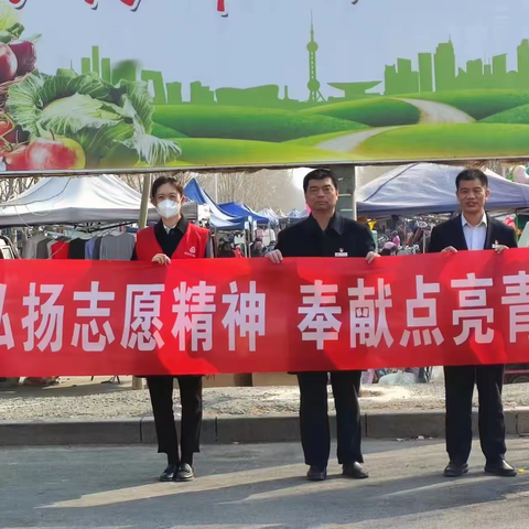 《弘扬志愿精神  奉献点亮青春》 主题党日暨一对一结帮