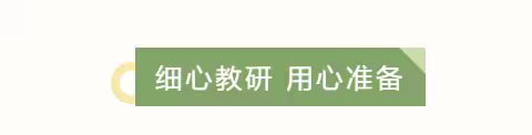 共鉴前阅读 绘本伴童年 | 第四幼儿园第三期线上家长会