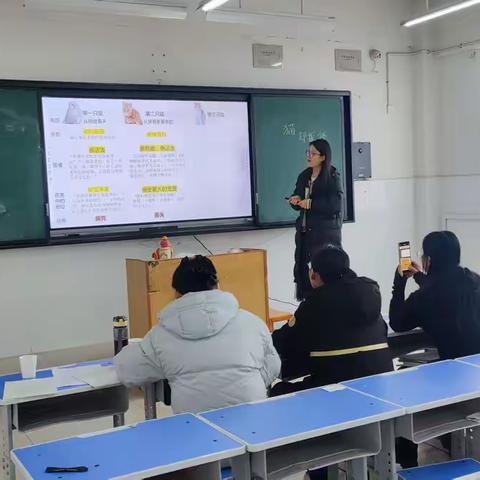 育人为本，启迪智慧——初中部优质课复赛